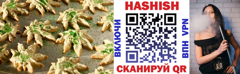 Canna-Cookies конопля  Купить  Обь 