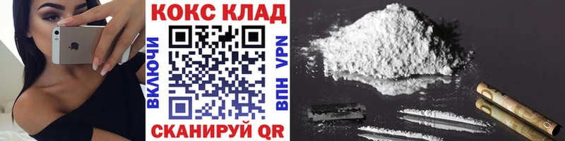 КОКАИН 98%  Купить  Обь 