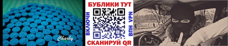Купить  Обь  Экстази 250 мг 