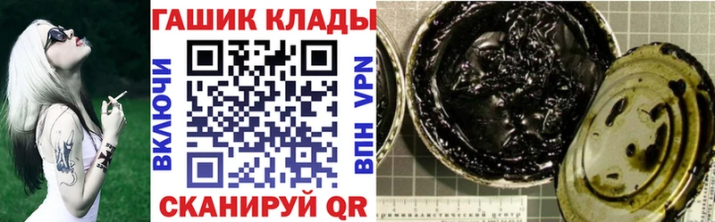 Гашиш индика сатива  Купить  Обь 