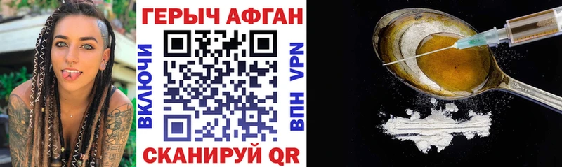 ГЕРОИН белый  Купить  Обь 