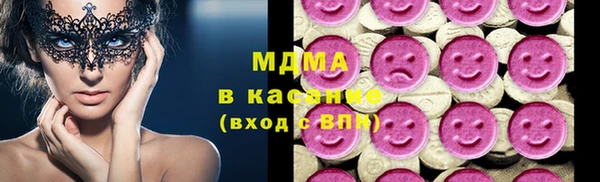 мдма Белоозёрский