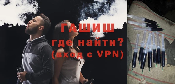 синтетический гашиш Беломорск