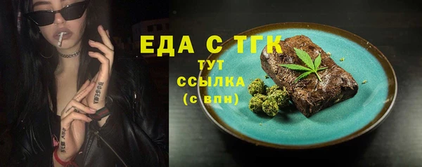 каннабис Белокуриха