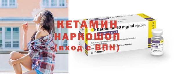 синтетический гашиш Беломорск