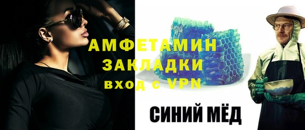 синтетический гашиш Беломорск