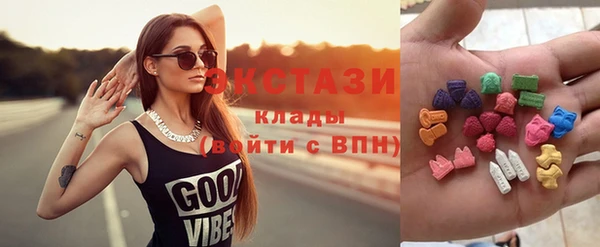 синтетический гашиш Беломорск