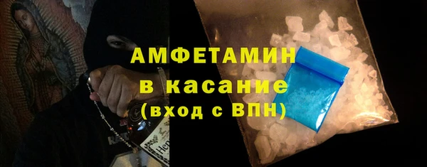 синтетический гашиш Беломорск