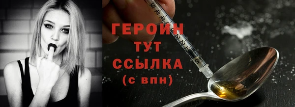 синтетический гашиш Беломорск