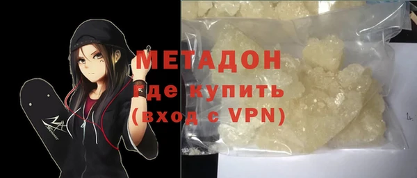 каннабис Белокуриха