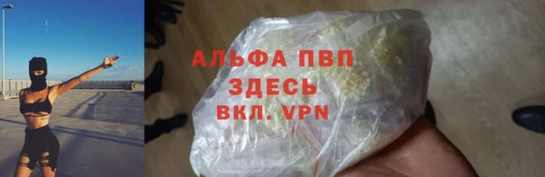 синтетический гашиш Беломорск