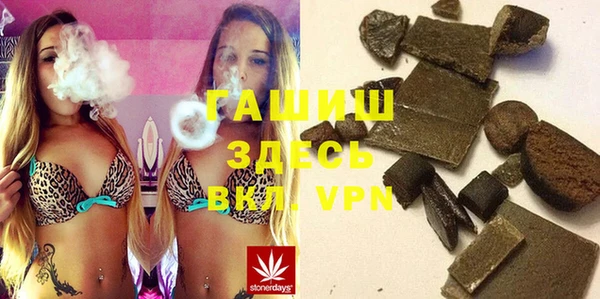 синтетический гашиш Беломорск