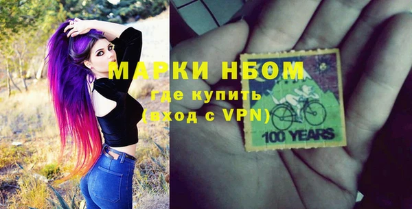 синтетический гашиш Беломорск