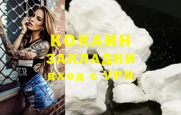 каннабис Белокуриха