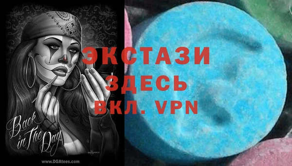 мдма Белоозёрский