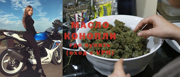 синтетический гашиш Беломорск