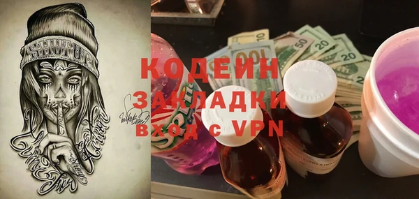 синтетический гашиш Беломорск