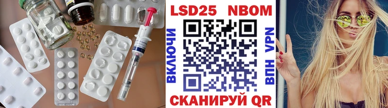 ЛСД экстази кислота  Купить закладки  Обь 
