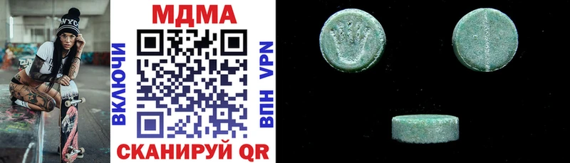 MDMA молли  Купить  Обь 