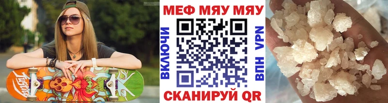 Купить где  Обь  Мефедрон кристаллы 