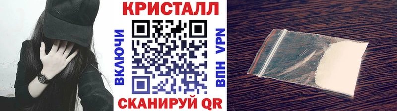 МЕТАМФЕТАМИН витя  Купить закладки  Обь 