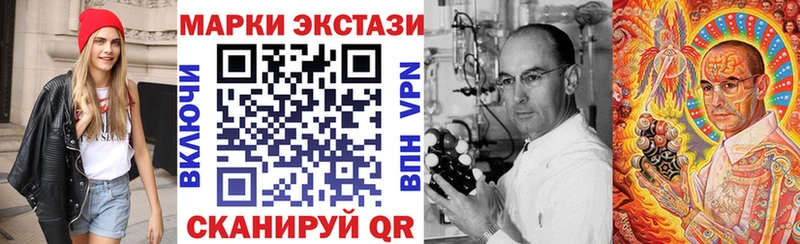 Марки N-bome 1,8мг Обь