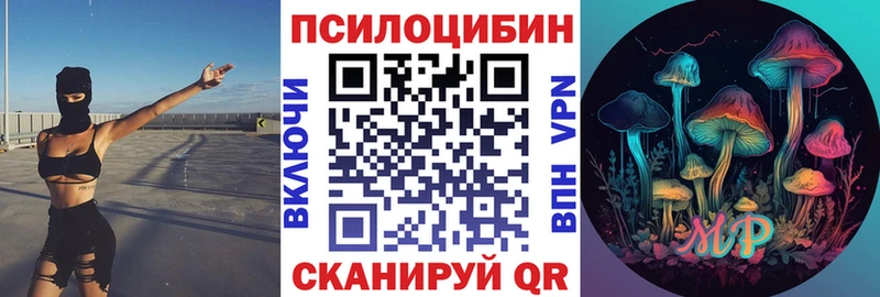 Купить закладки  Обь  Галлюциногенные грибы MAGIC MUSHROOMS 