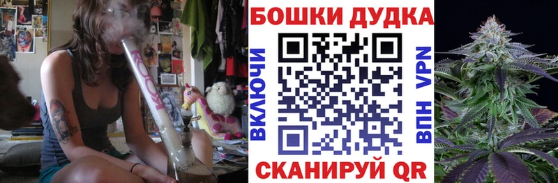 МАРИХУАНА тримм  Купить  Обь 